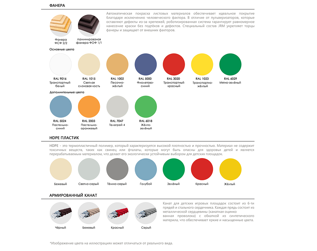 Шезлонг Бушующая волна - вид 3