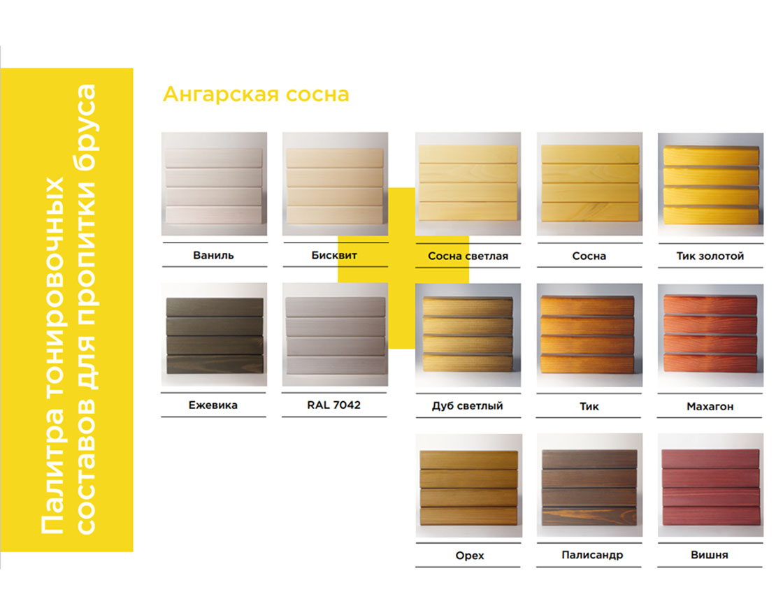 Скамейка парковая Севастополь (банкетка) Лиственница - вид 3
